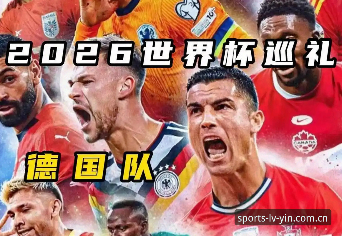 德国队世界杯26人名单全面评测：诺伊尔回归创纪录，18岁新星卡尔入围