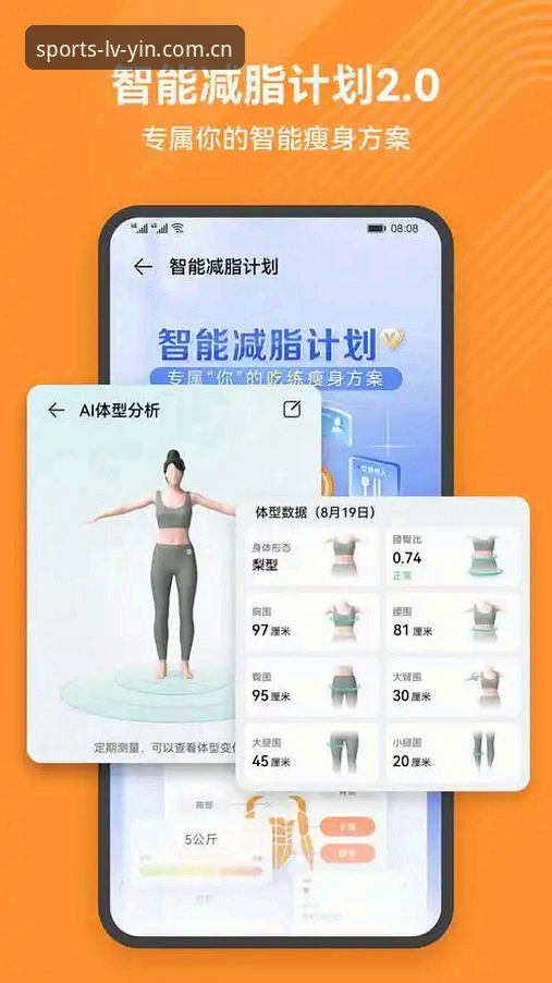 绿茵体育安卓版 绿茵体育安卓版怎么样?如何用它开启你的专业运动之旅?